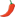 Chili pepper